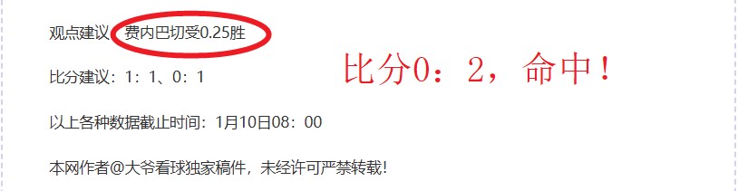 五连败后逆,袭三连胜,教练着重强,中欧,ZO,中欧官网,中欧体育官网,中欧体育下载,中欧APP