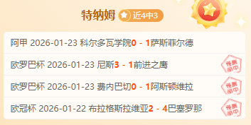 年卡塔尔世,界杯裁判名,单揭晓,中欧,ZO,中欧官网,中欧体育官网,中欧体育下载,中欧APP