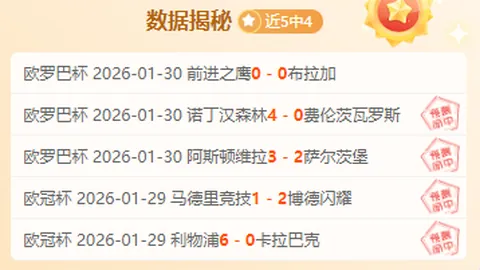 热刺与本坦库尔续约谈判启动，合约明年夏到期在即